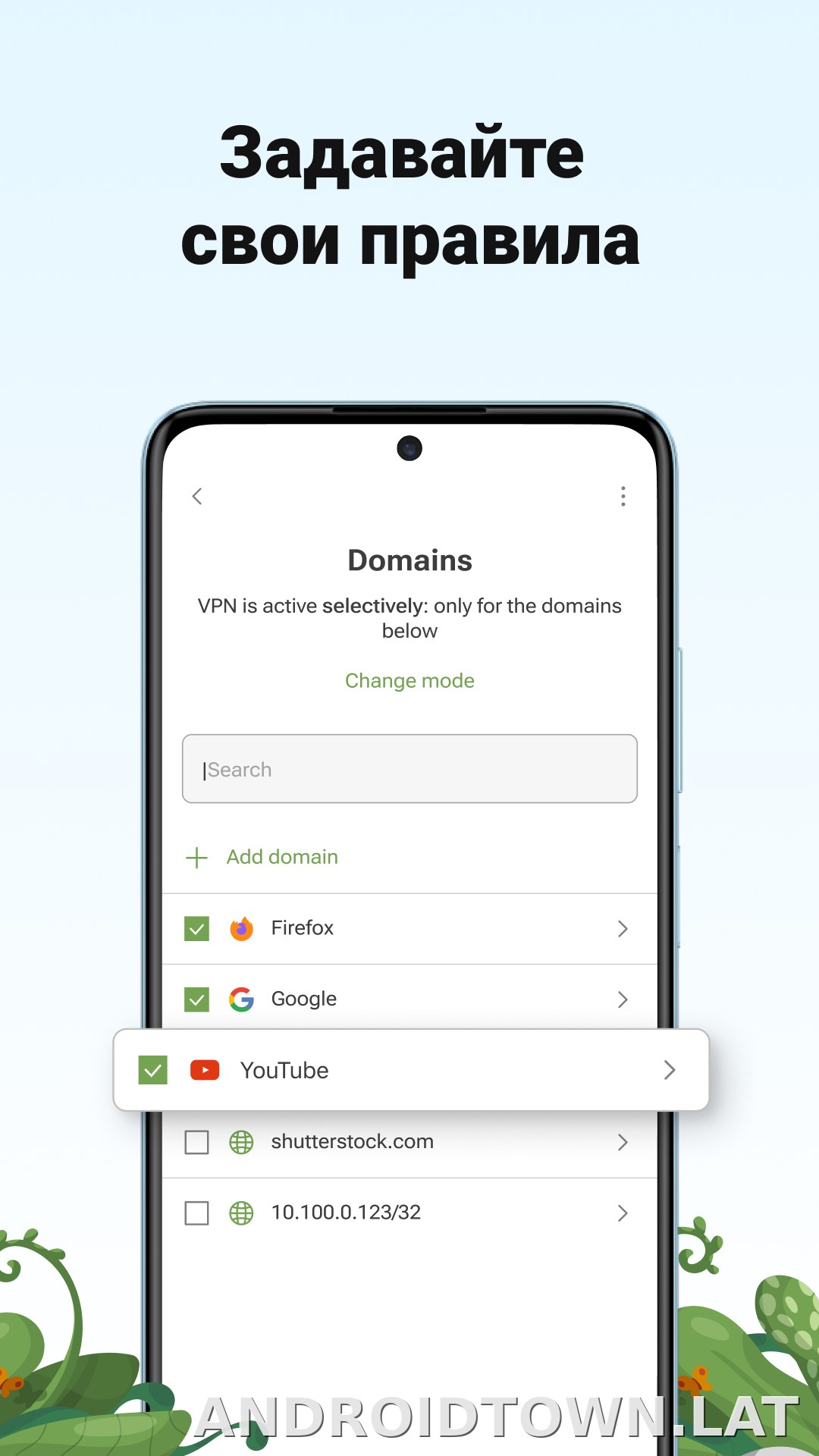 AdGuard скриншот 3