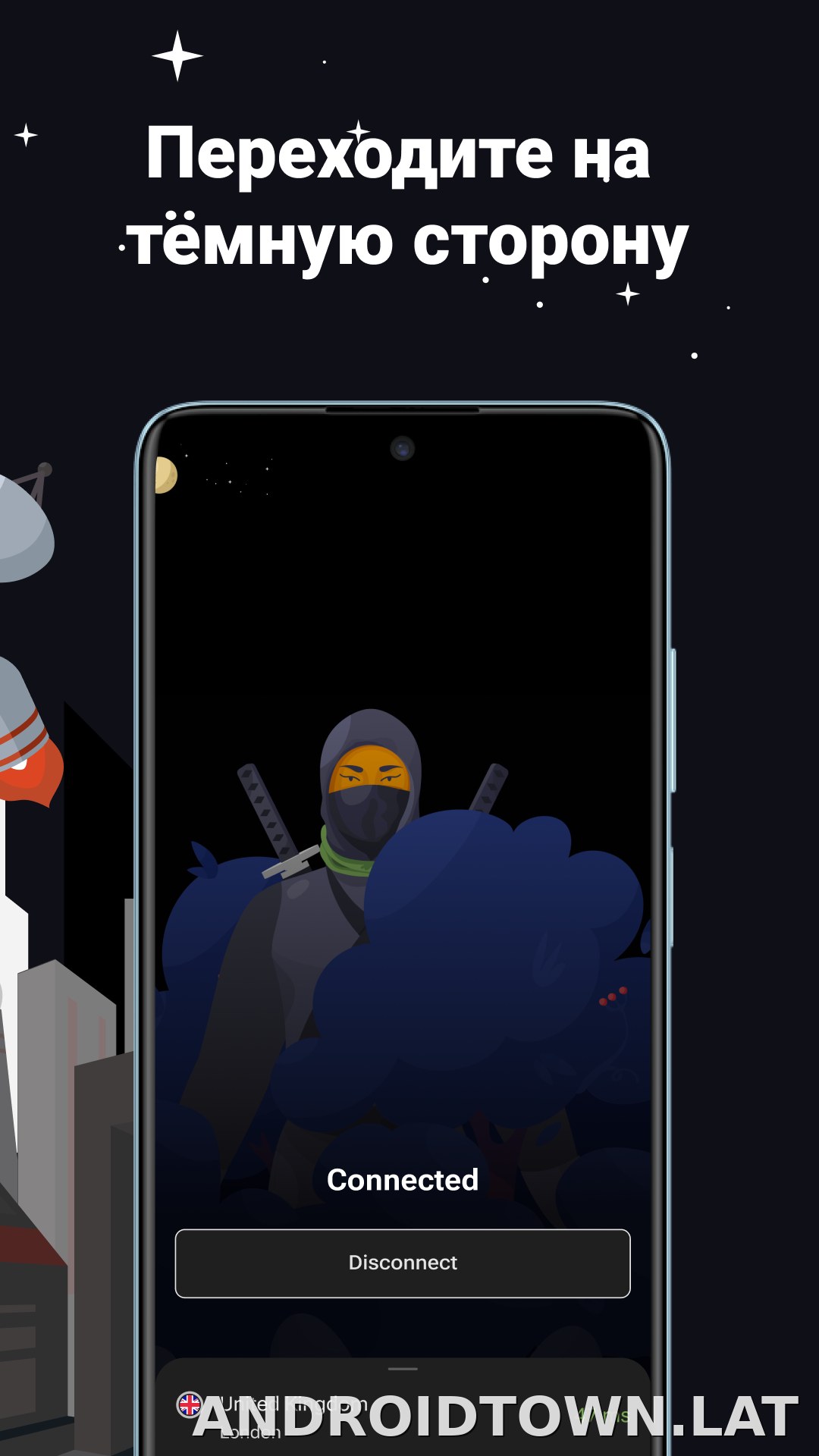 AdGuard скриншот 6