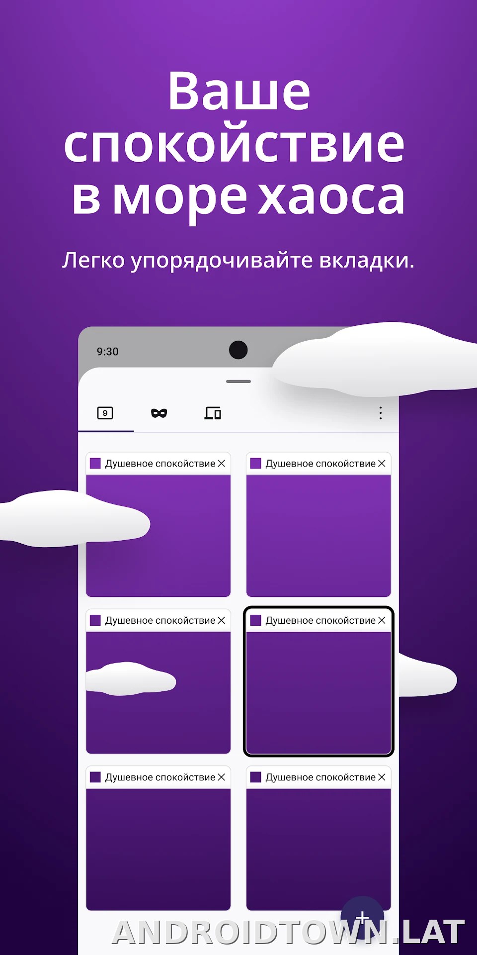 Браузер Firefox скриншот 2