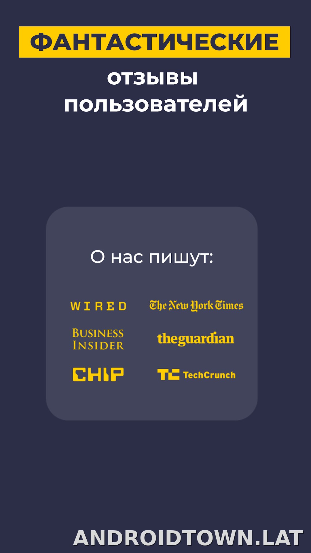 CyberGhost скриншот 6