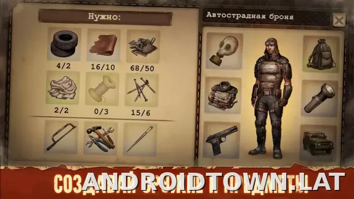 Day R Premium скриншот 4
