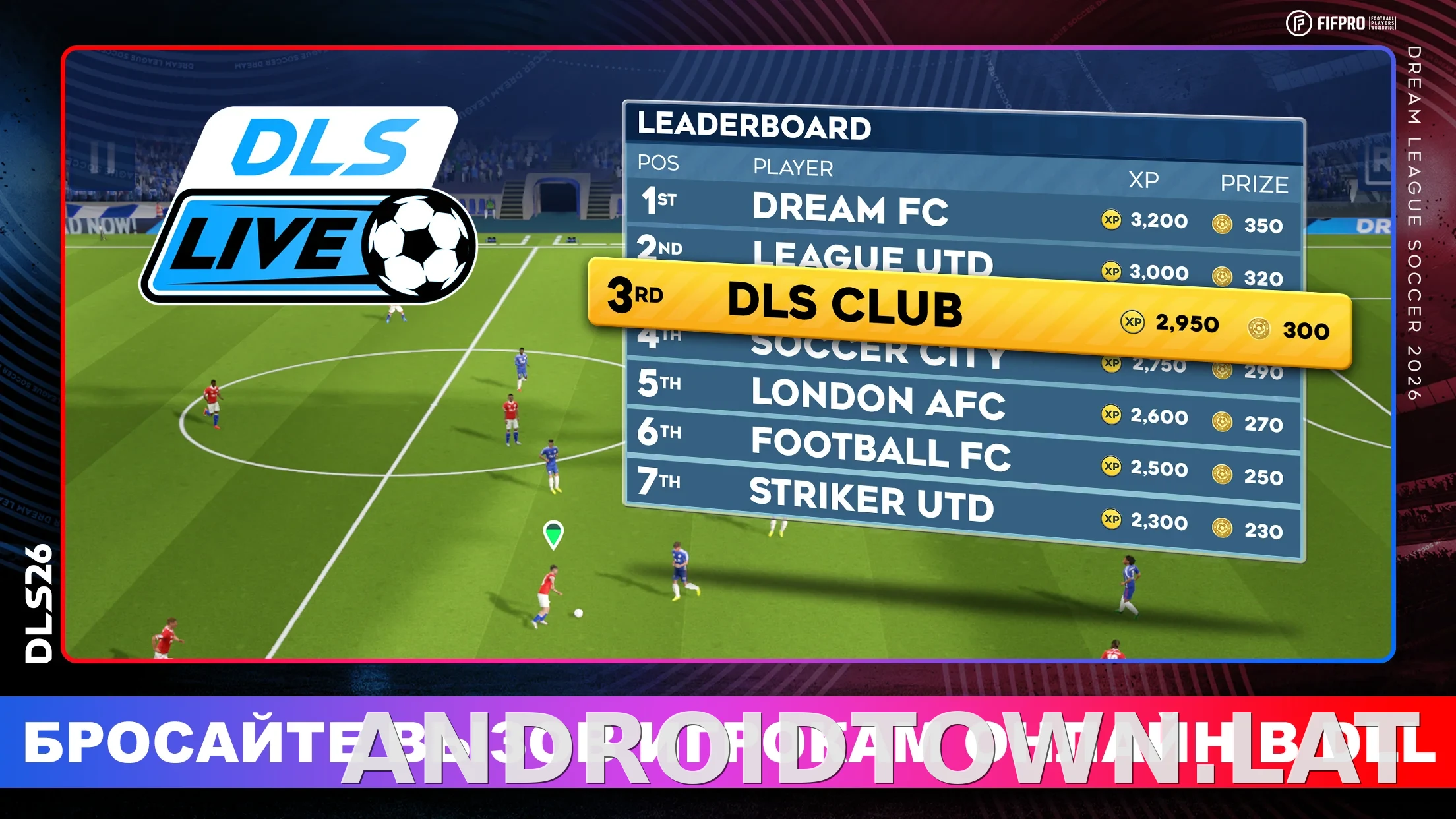Dream League Soccer 2026 скриншот 3