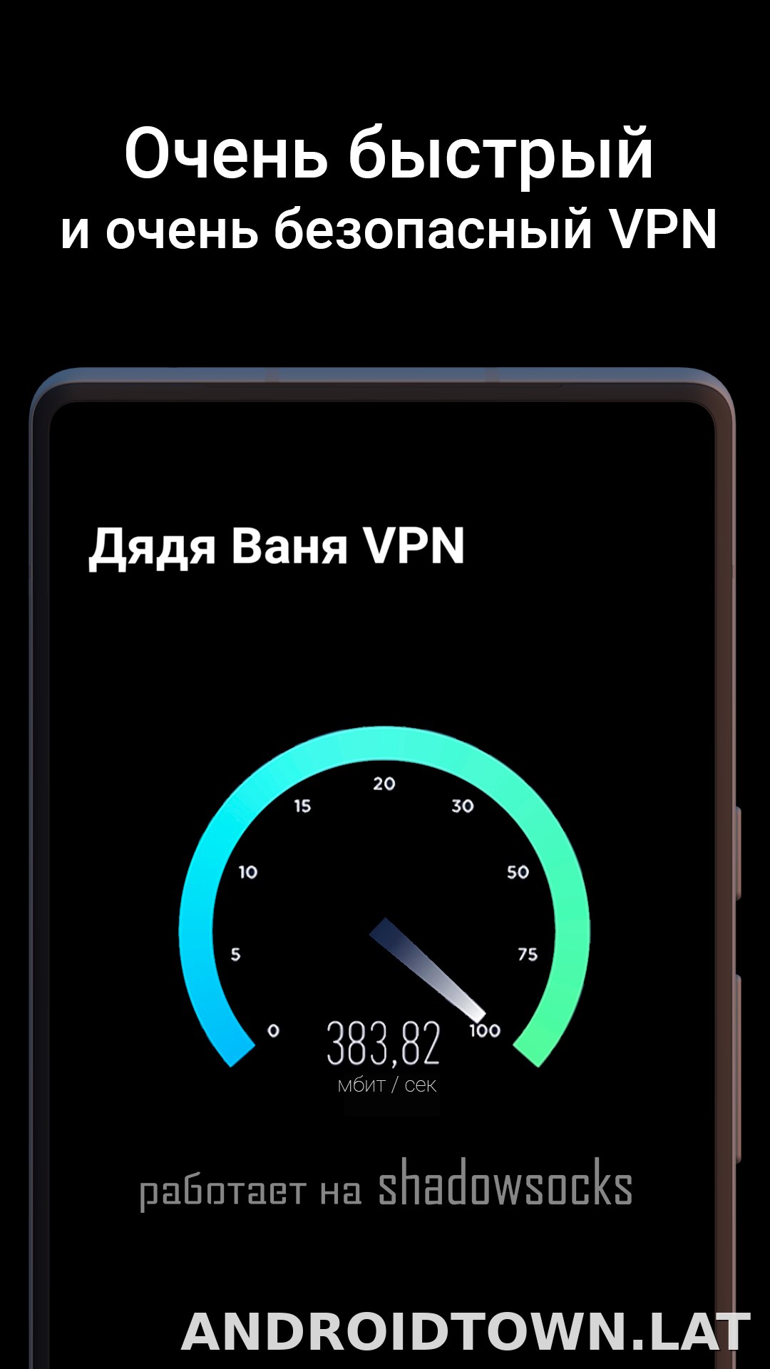 Дядя Ваня скриншот 3