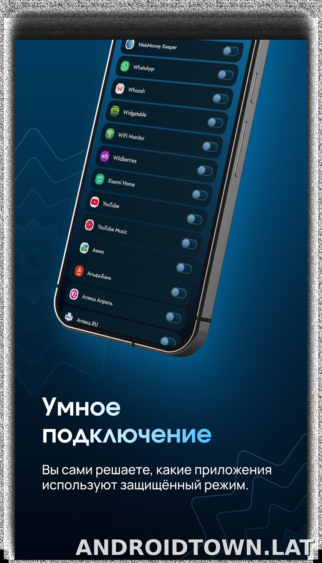 EJX скриншот 4