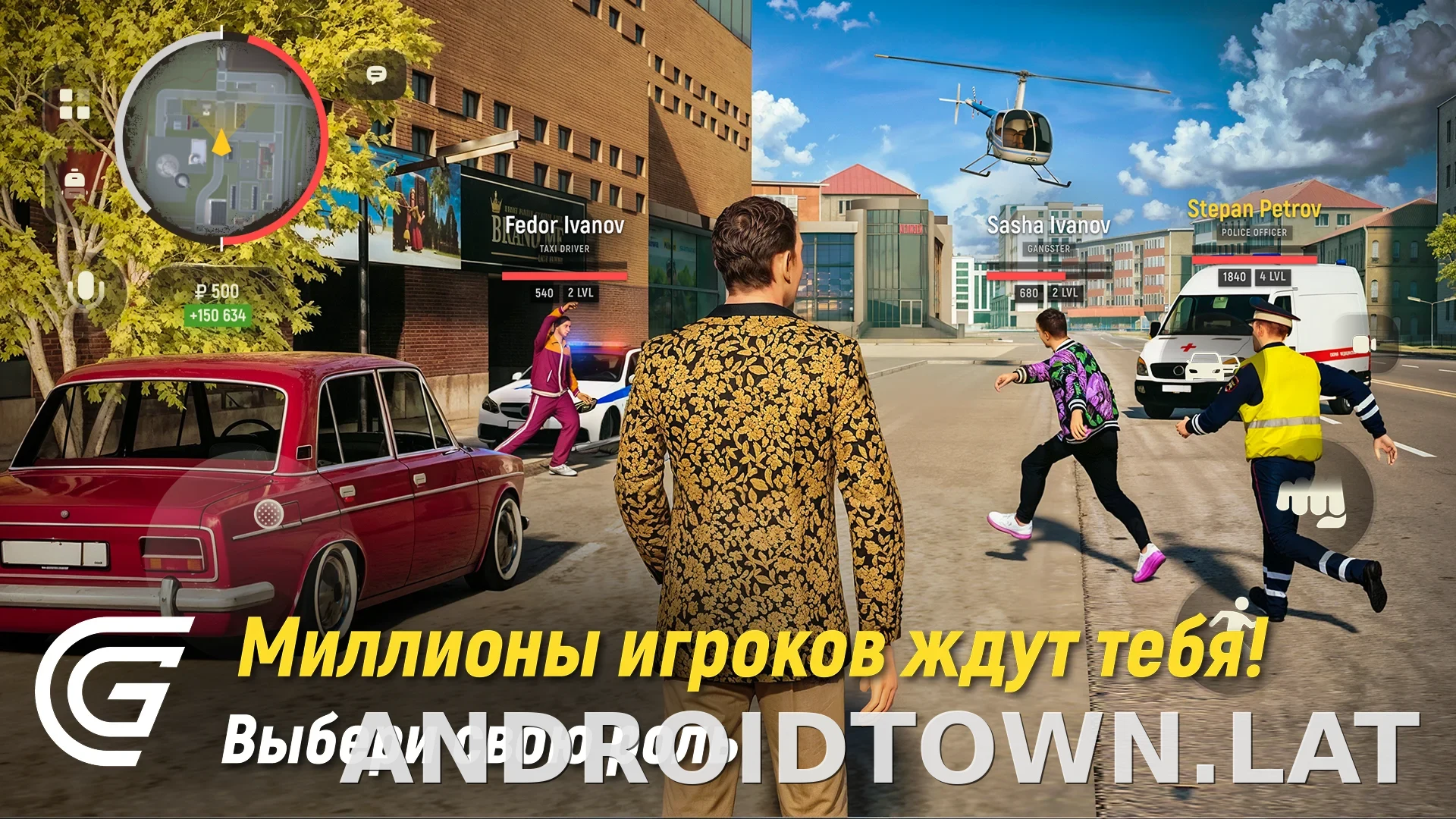Гранд Мобайл скриншот 6