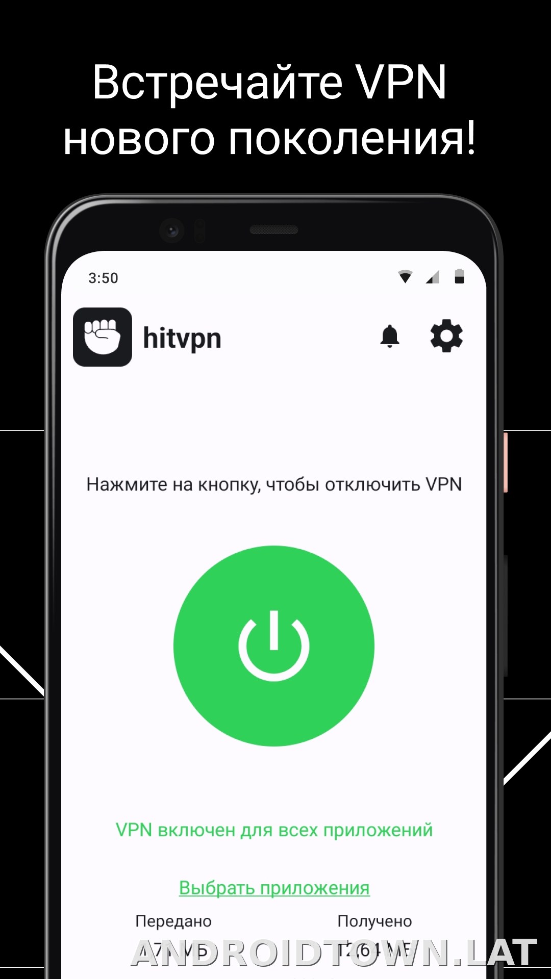 Hit скриншот 1