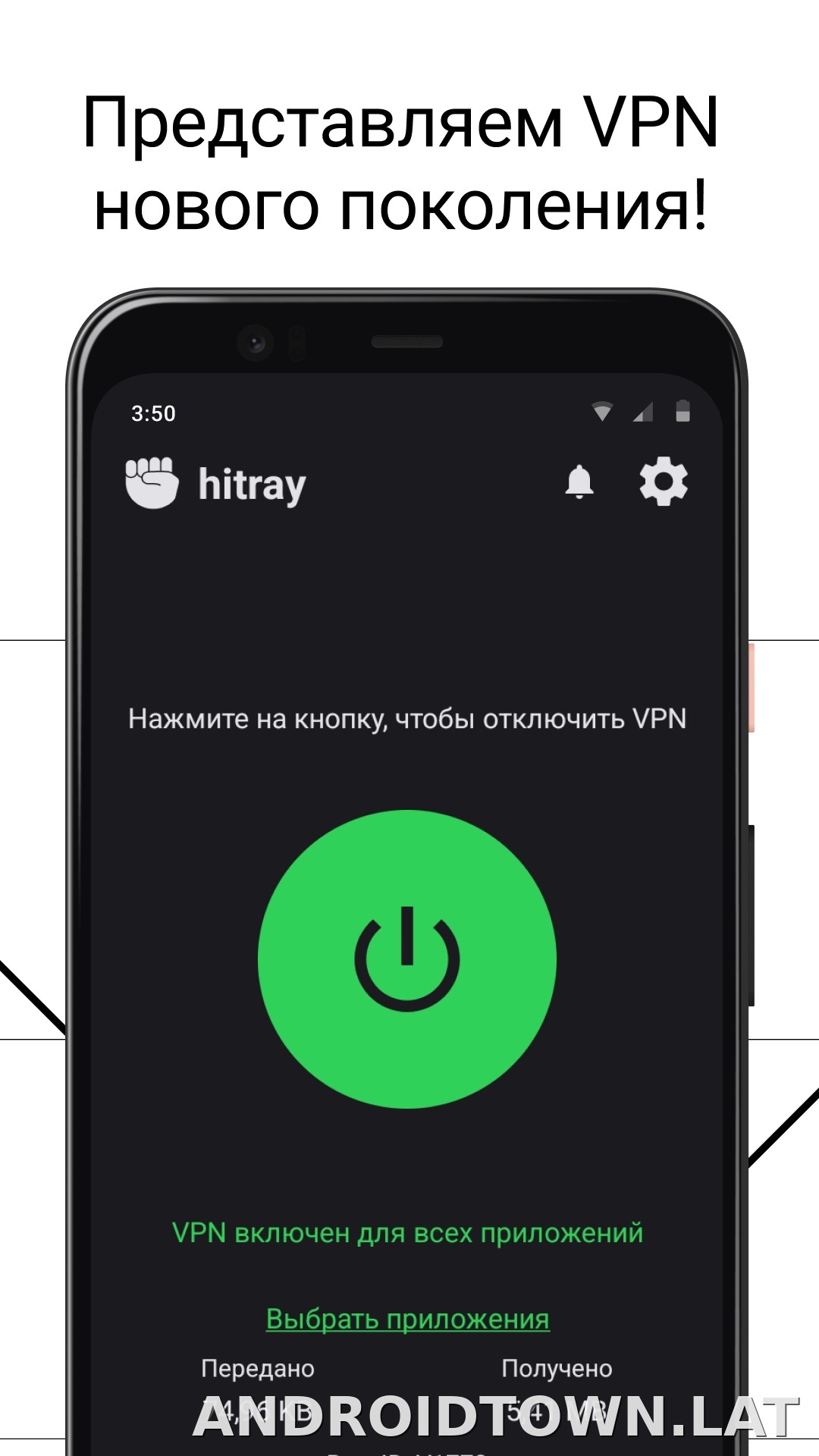 HitRay скриншот 1