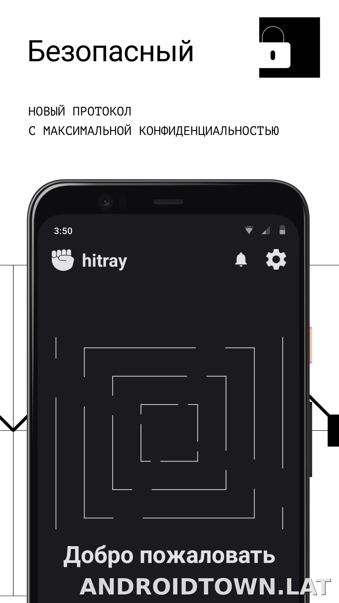 HitRay скриншот 3
