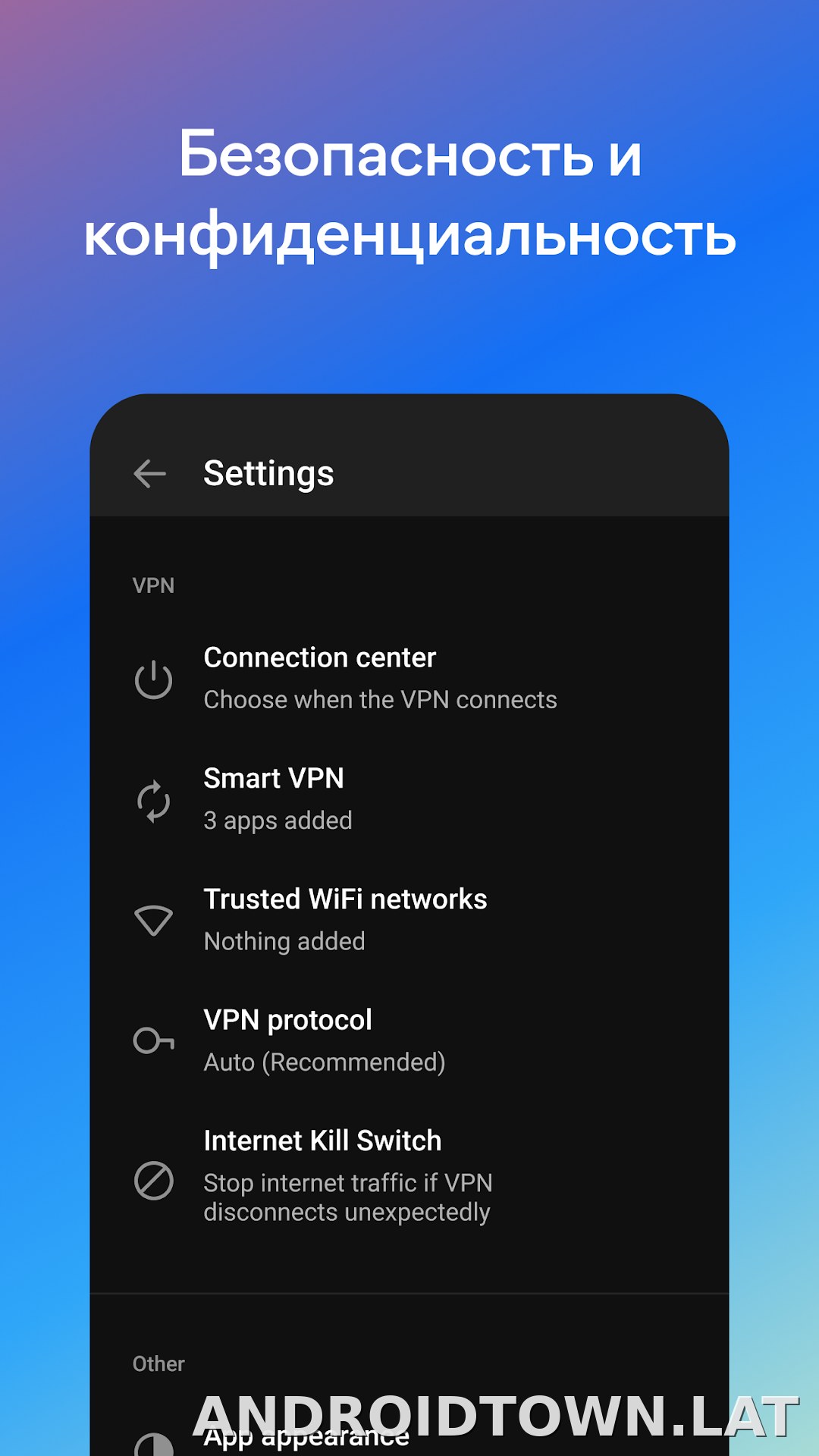 Hotspot Shield скриншот 5