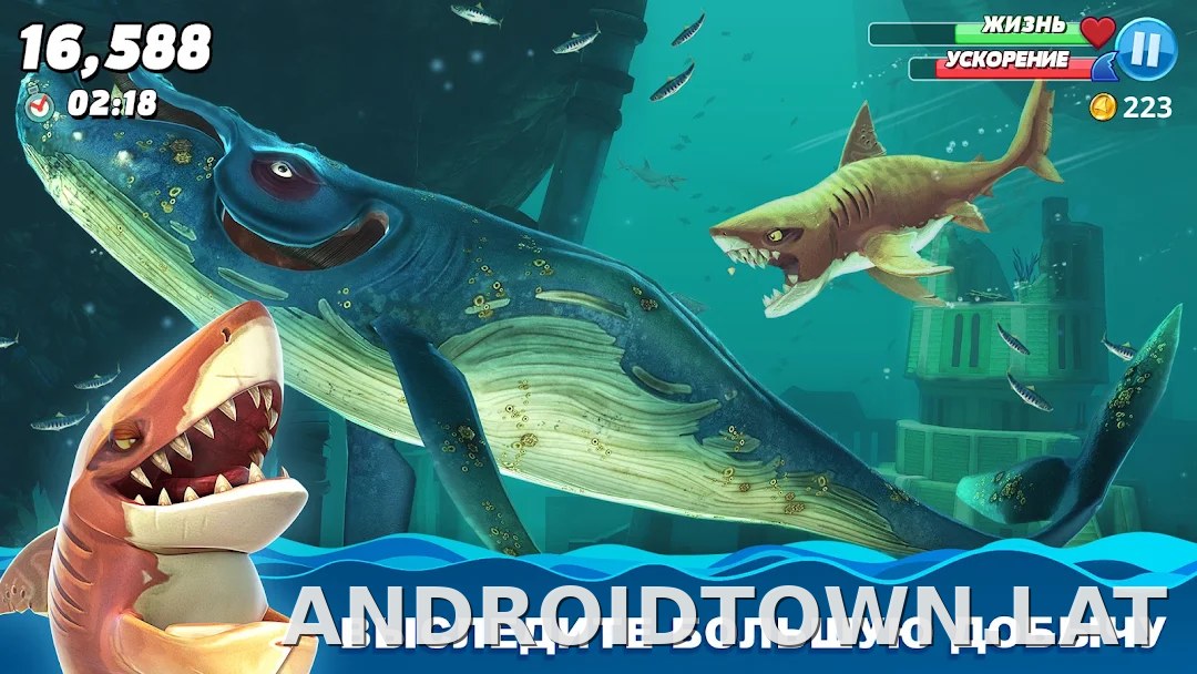 Hungry Shark World скриншот 5