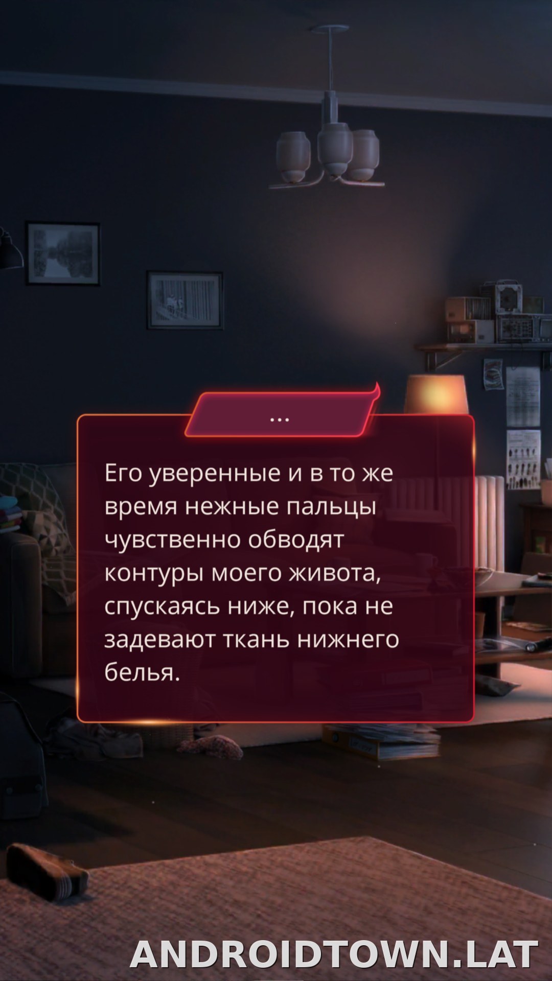 Клуб Романтики - Мои Истории скриншот 4