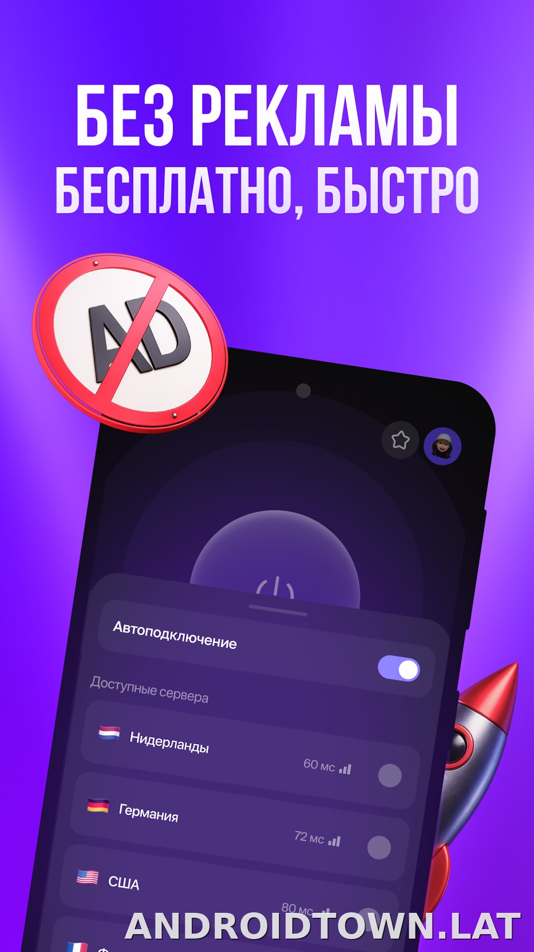 Lagom скриншот 2