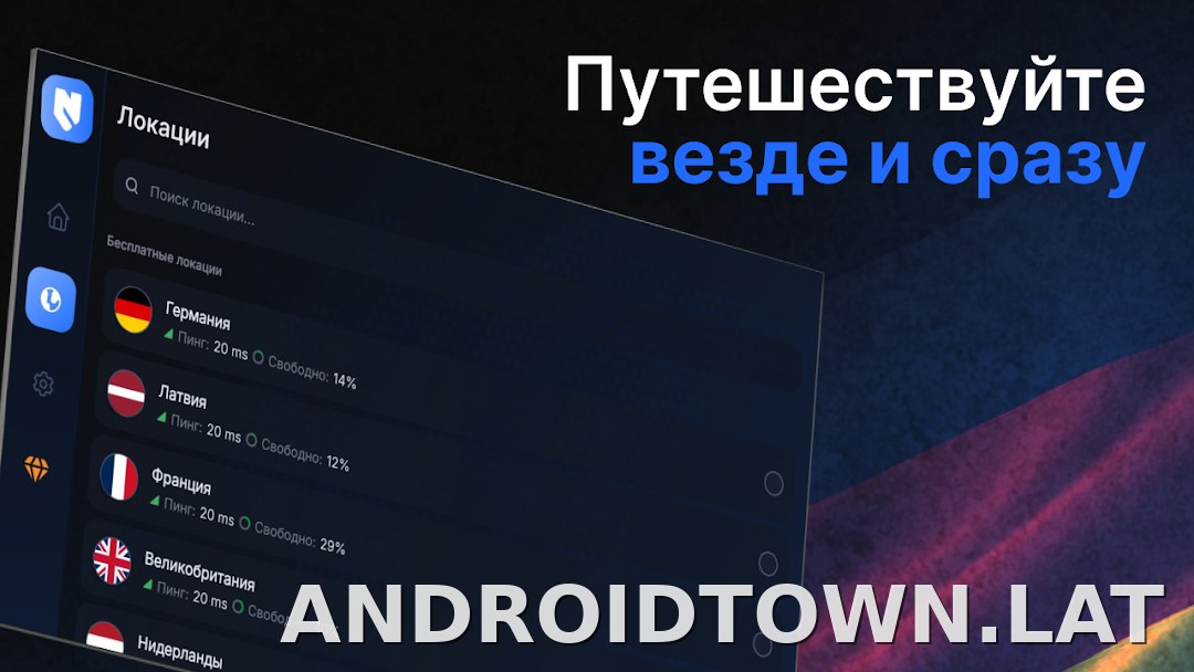 Nash скриншот 5