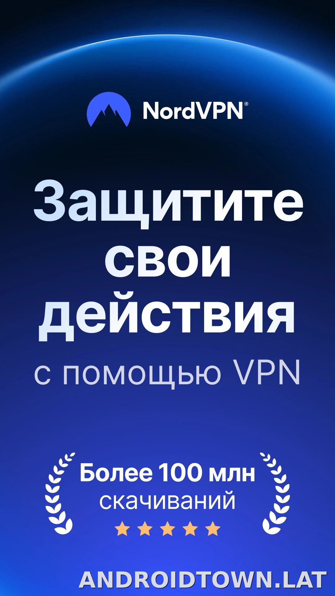 Nord скриншот 1