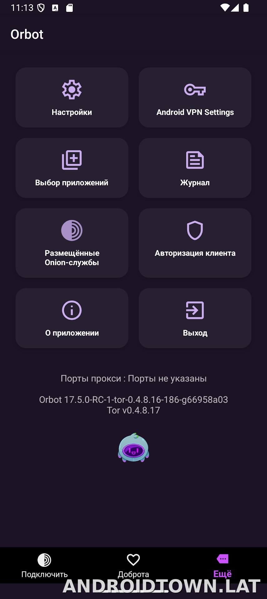 Orbot скриншот 4