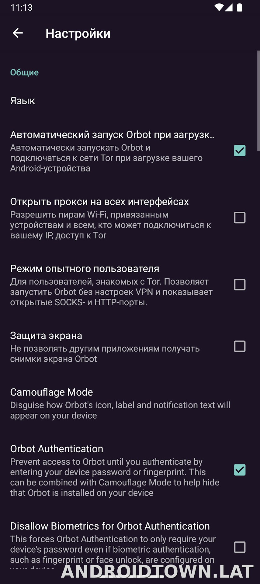 Orbot скриншот 5