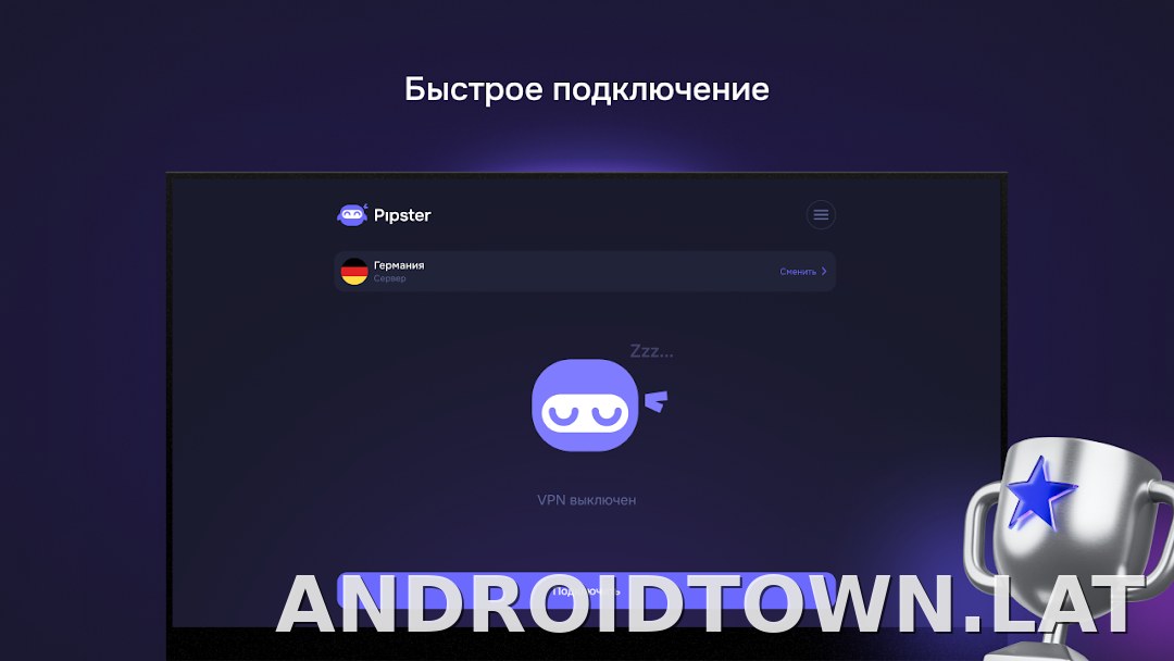 Pipster скриншот 5
