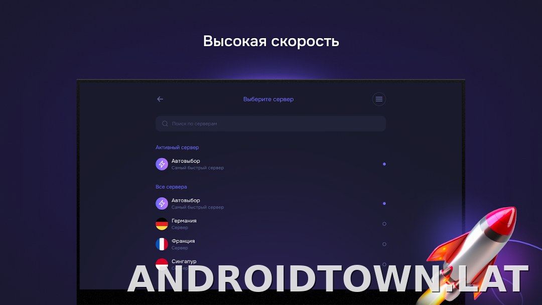 Pipster скриншот 6