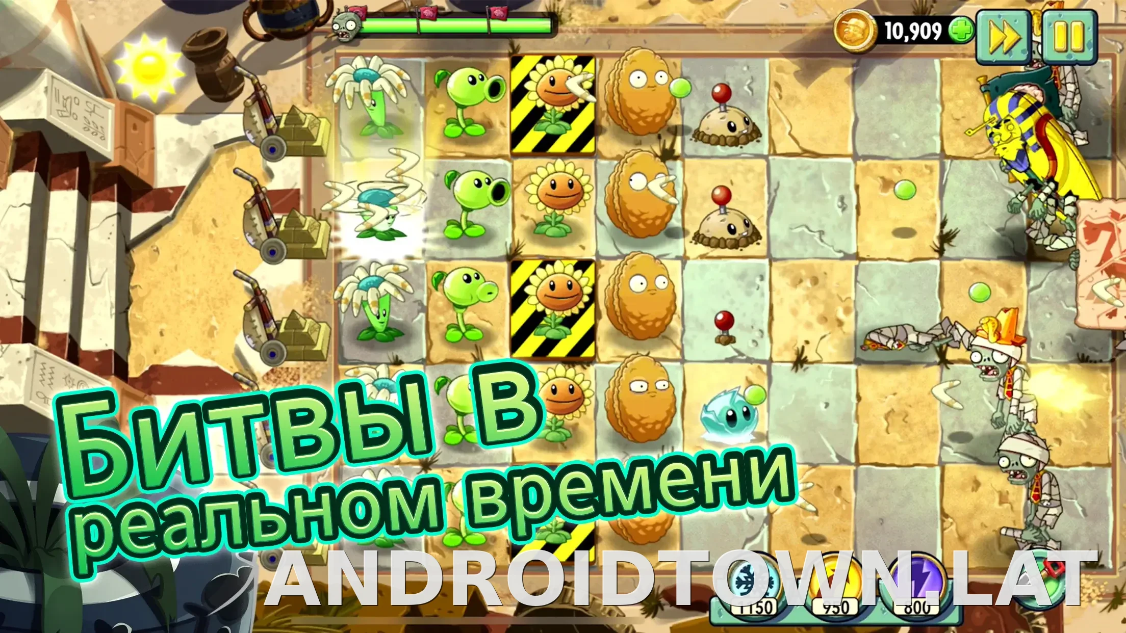 Plants vs Zombies 2 скриншот 1