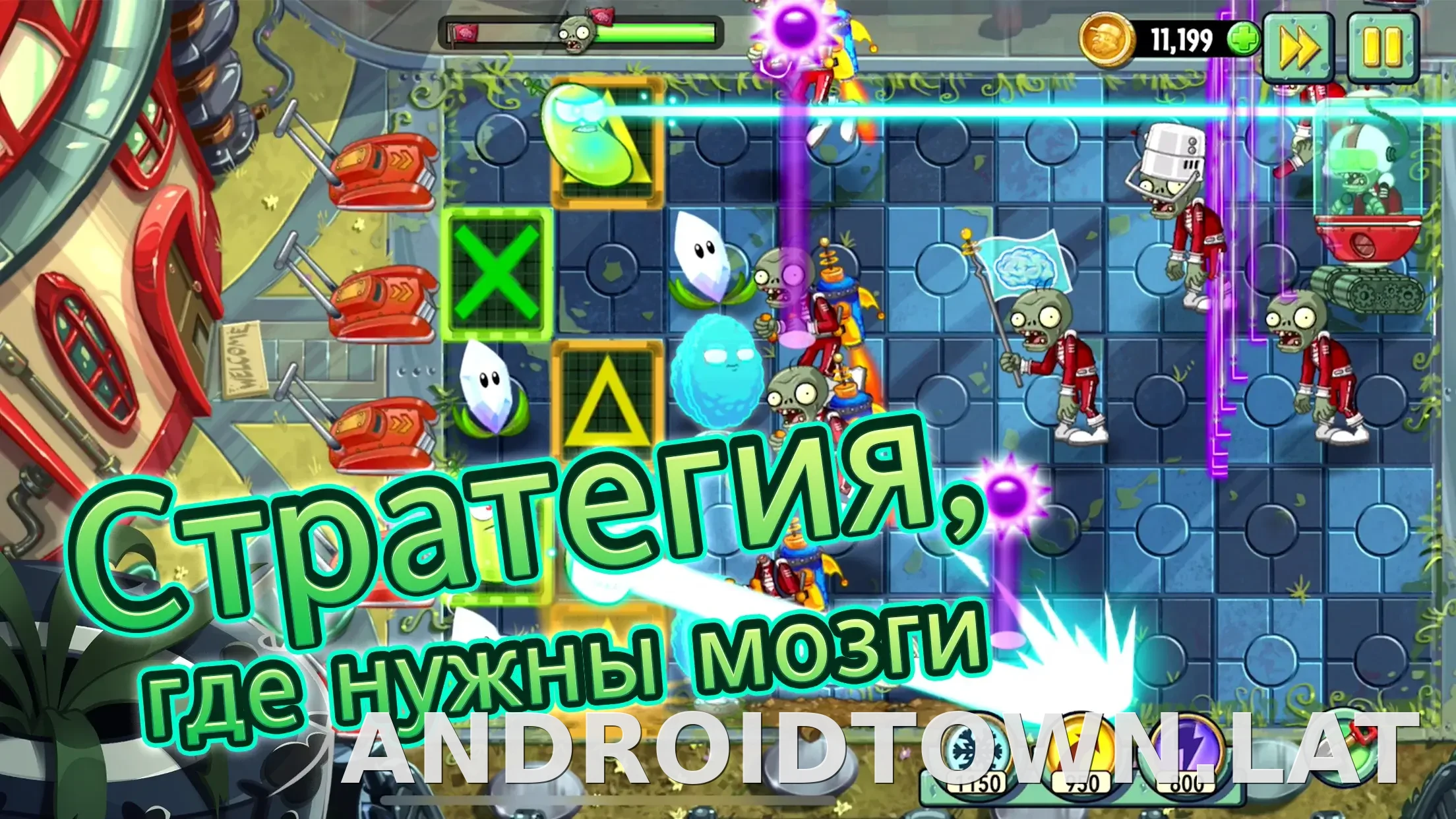 Plants vs Zombies 2 скриншот 3