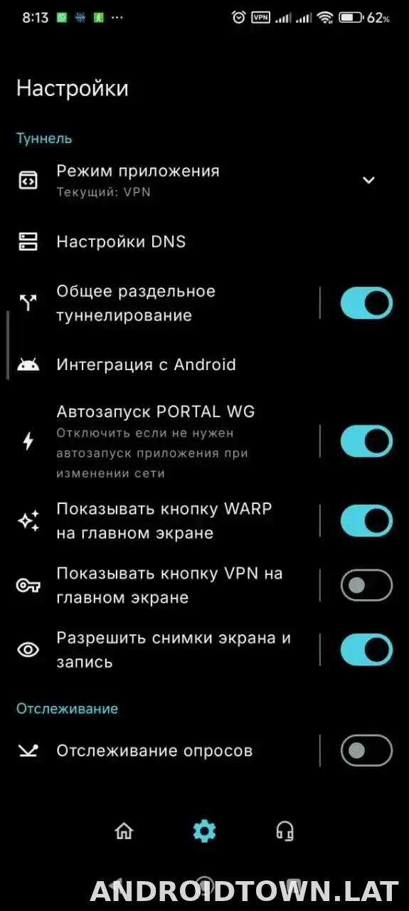 Portal WG скриншот 1