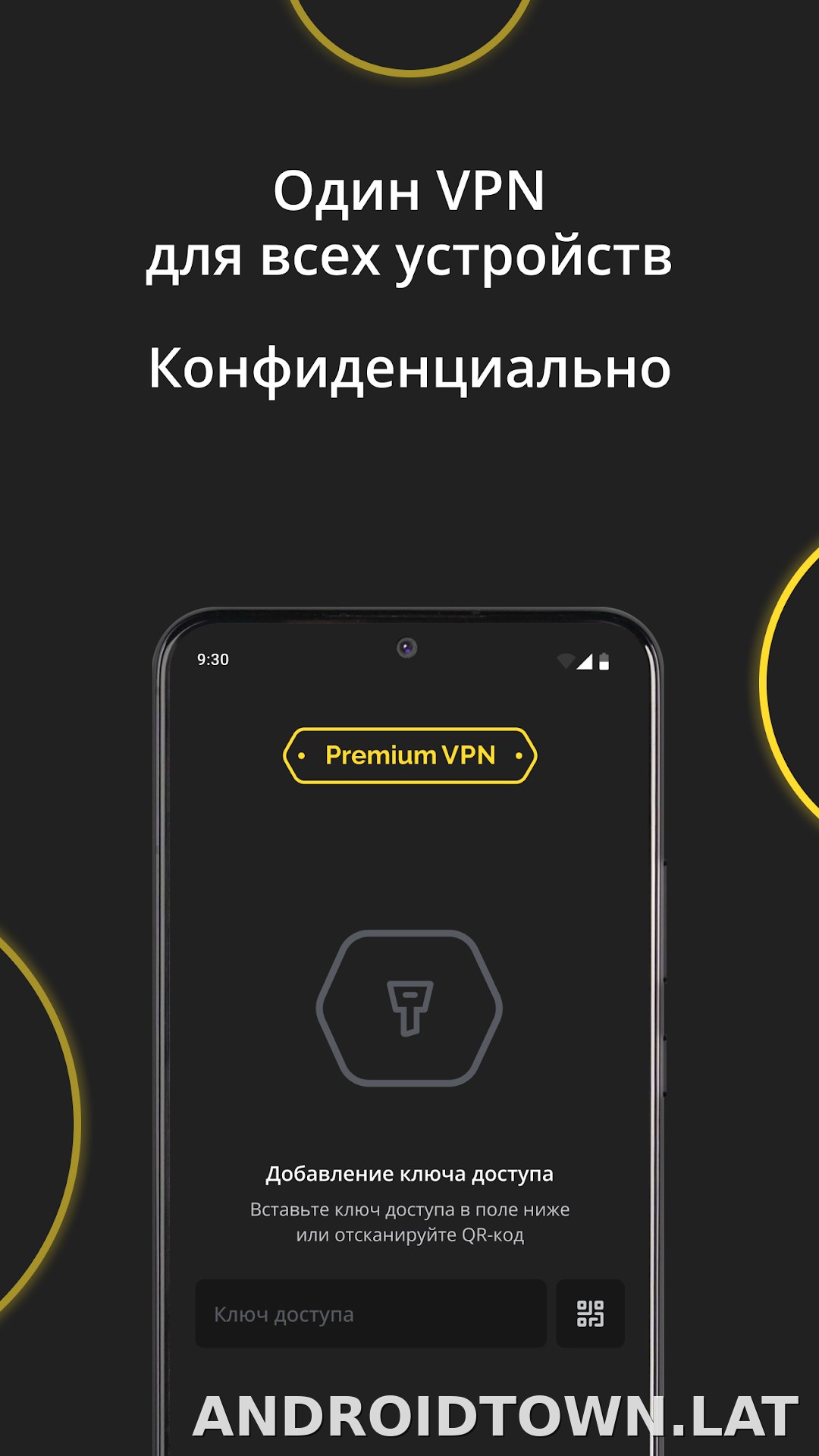 Premium скриншот 3