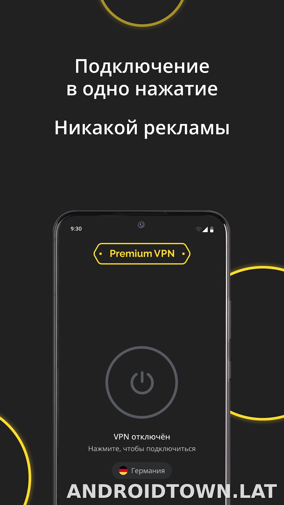 Premium скриншот 5