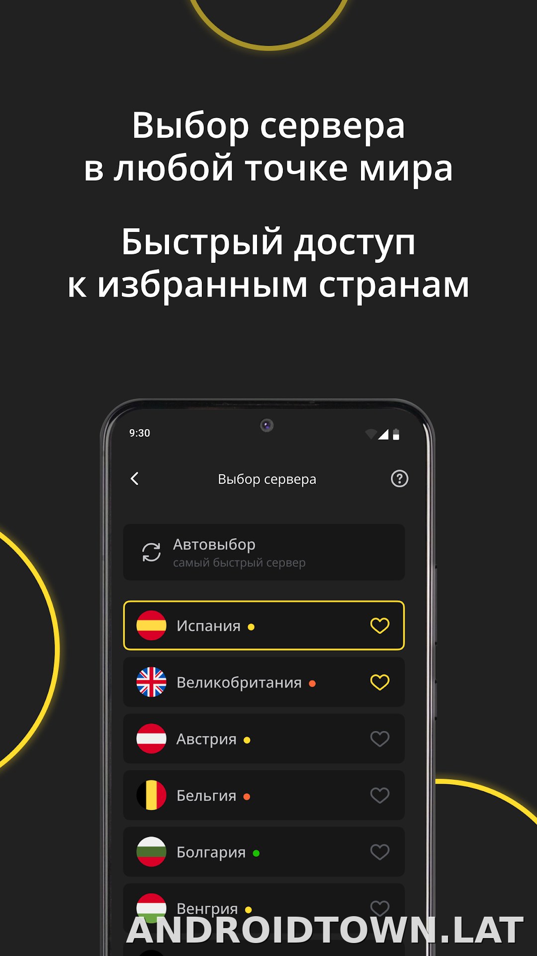 Premium скриншот 6