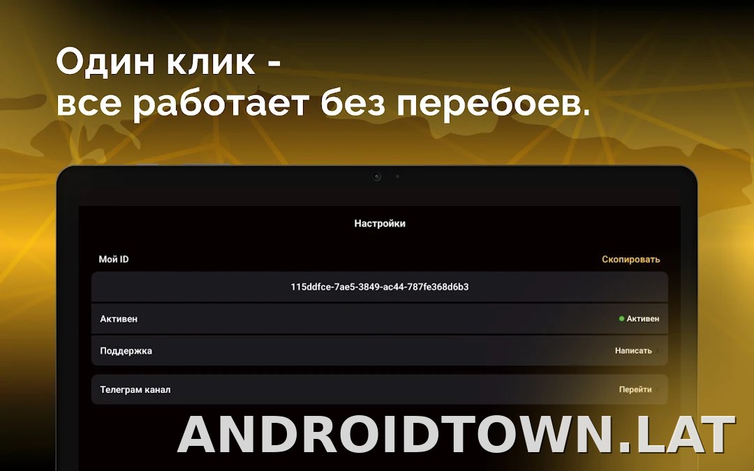 Пуля скриншот 6