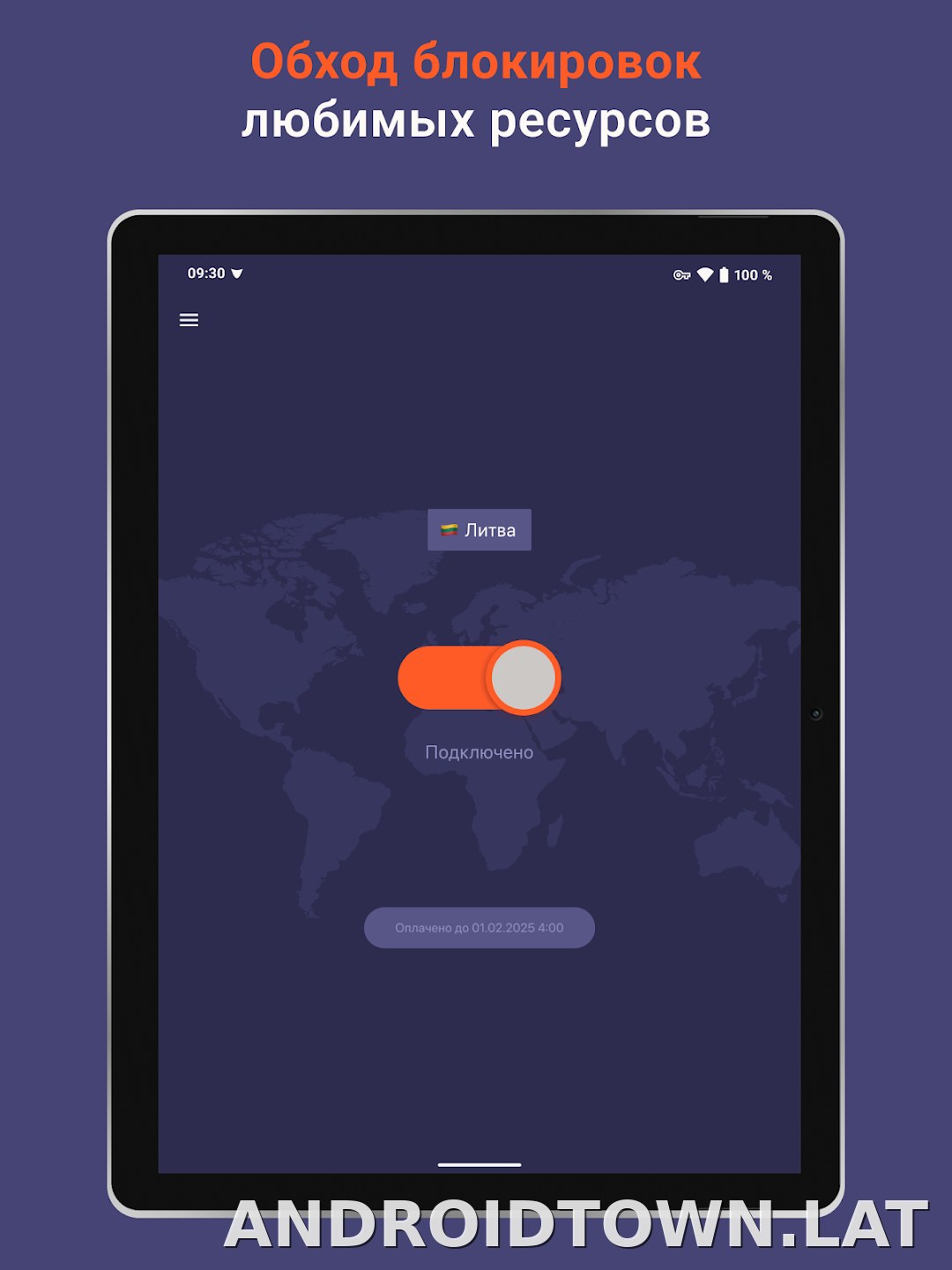 Red Shield скриншот 6