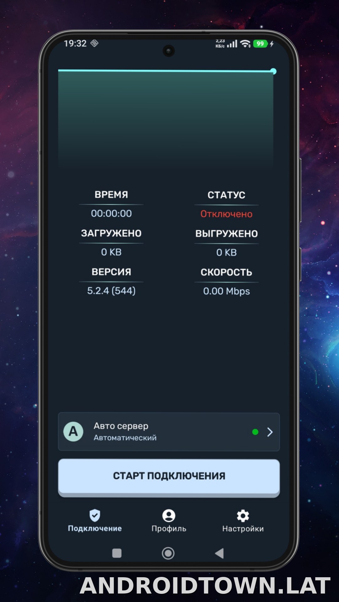Ren скриншот 1