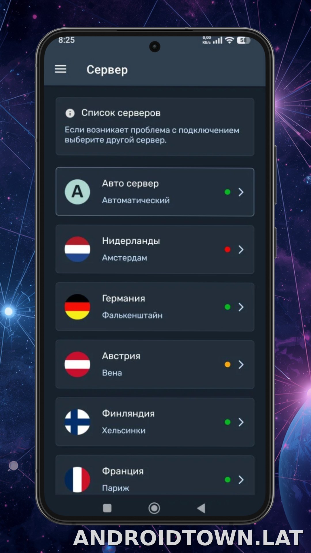 Ren скриншот 3