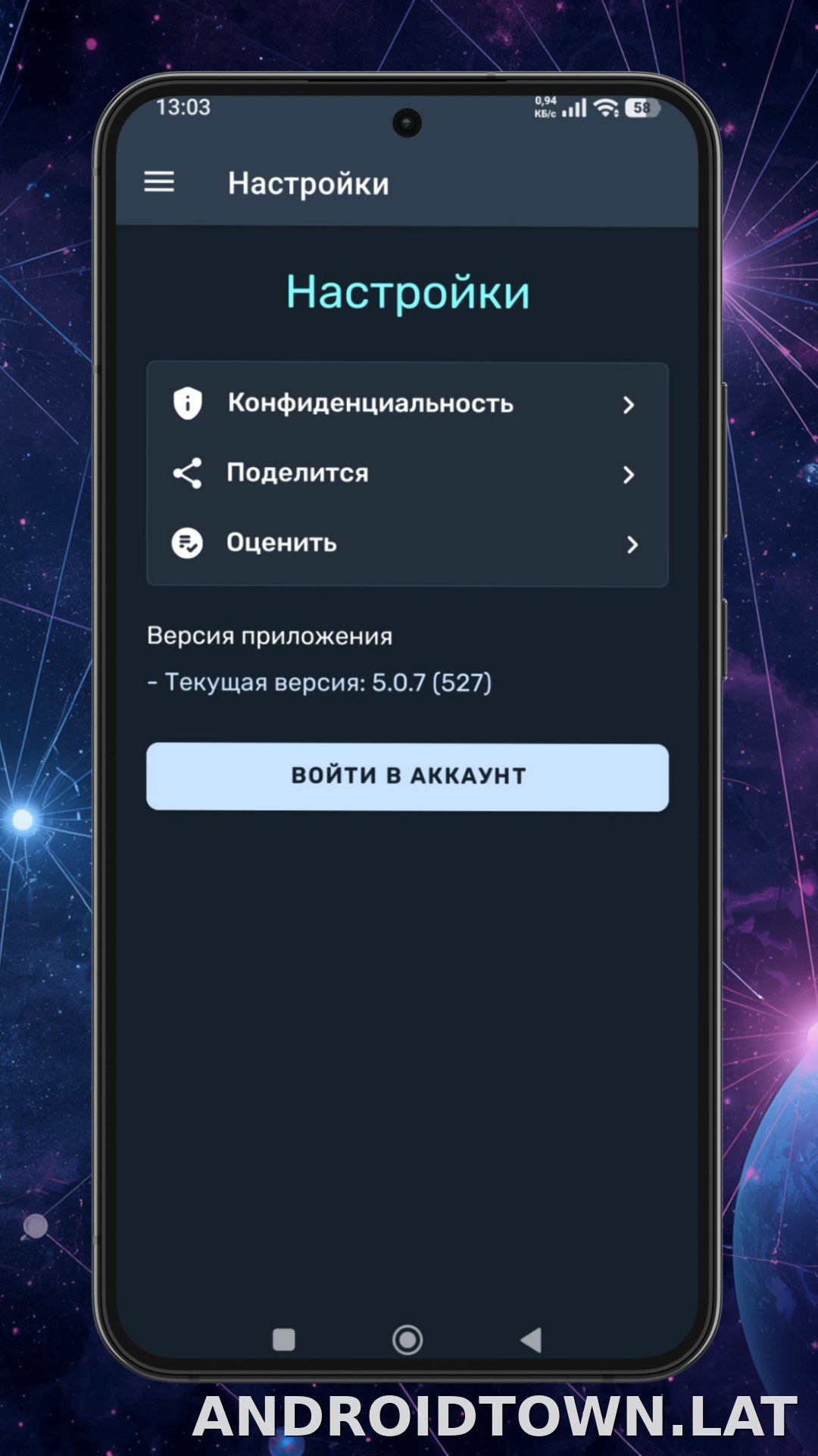 Ren скриншот 4