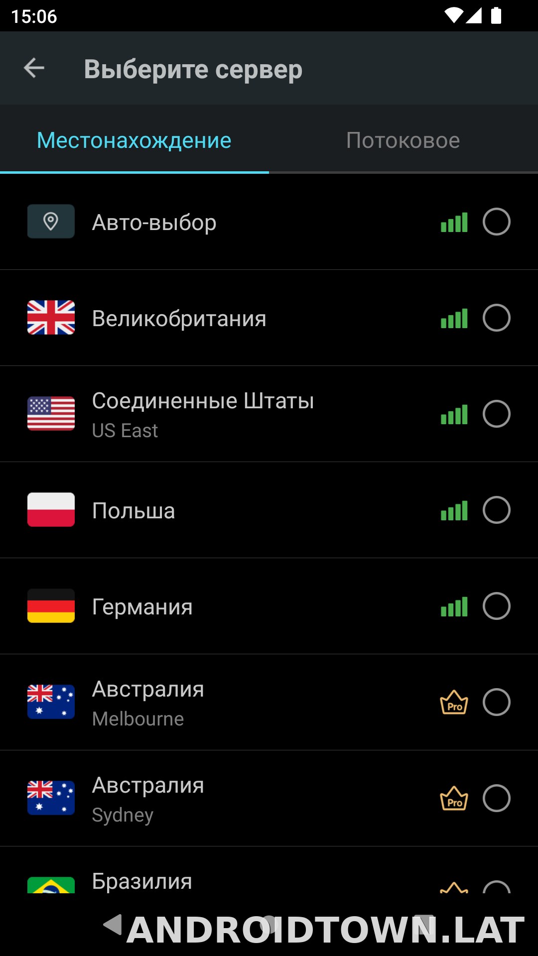 Secure скриншот 2