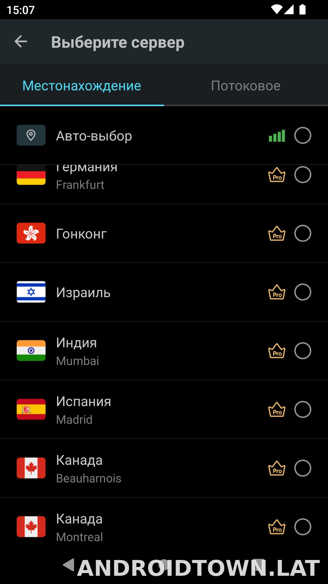 Secure скриншот 3