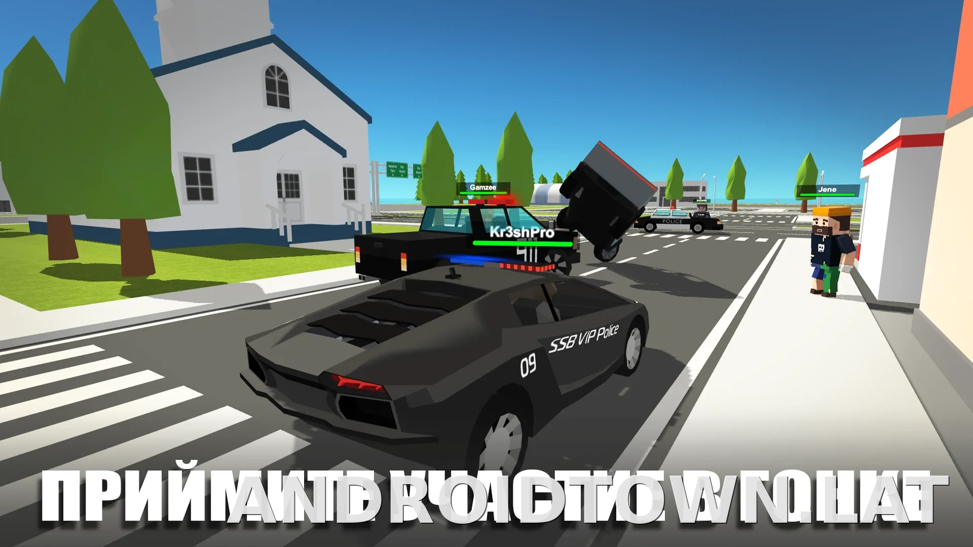 Simple Sandbox 2 скриншот 3