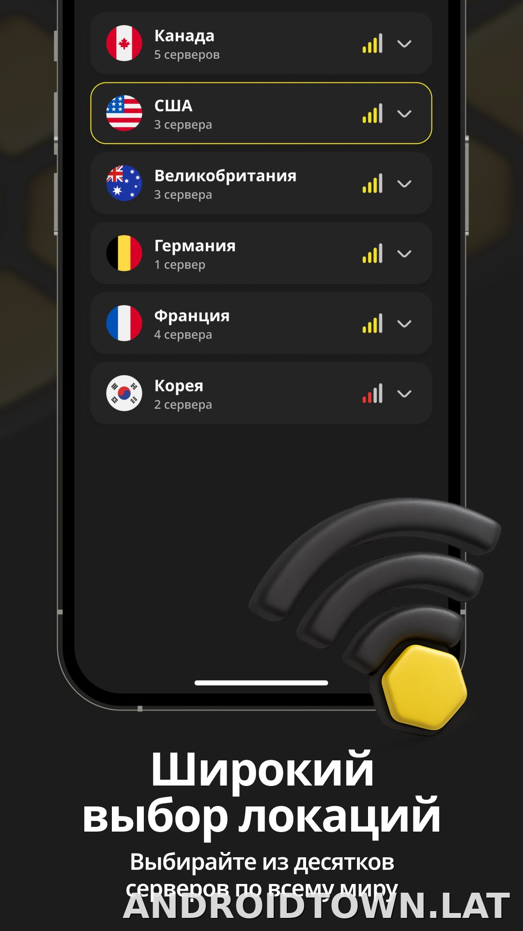 Sota скриншот 2