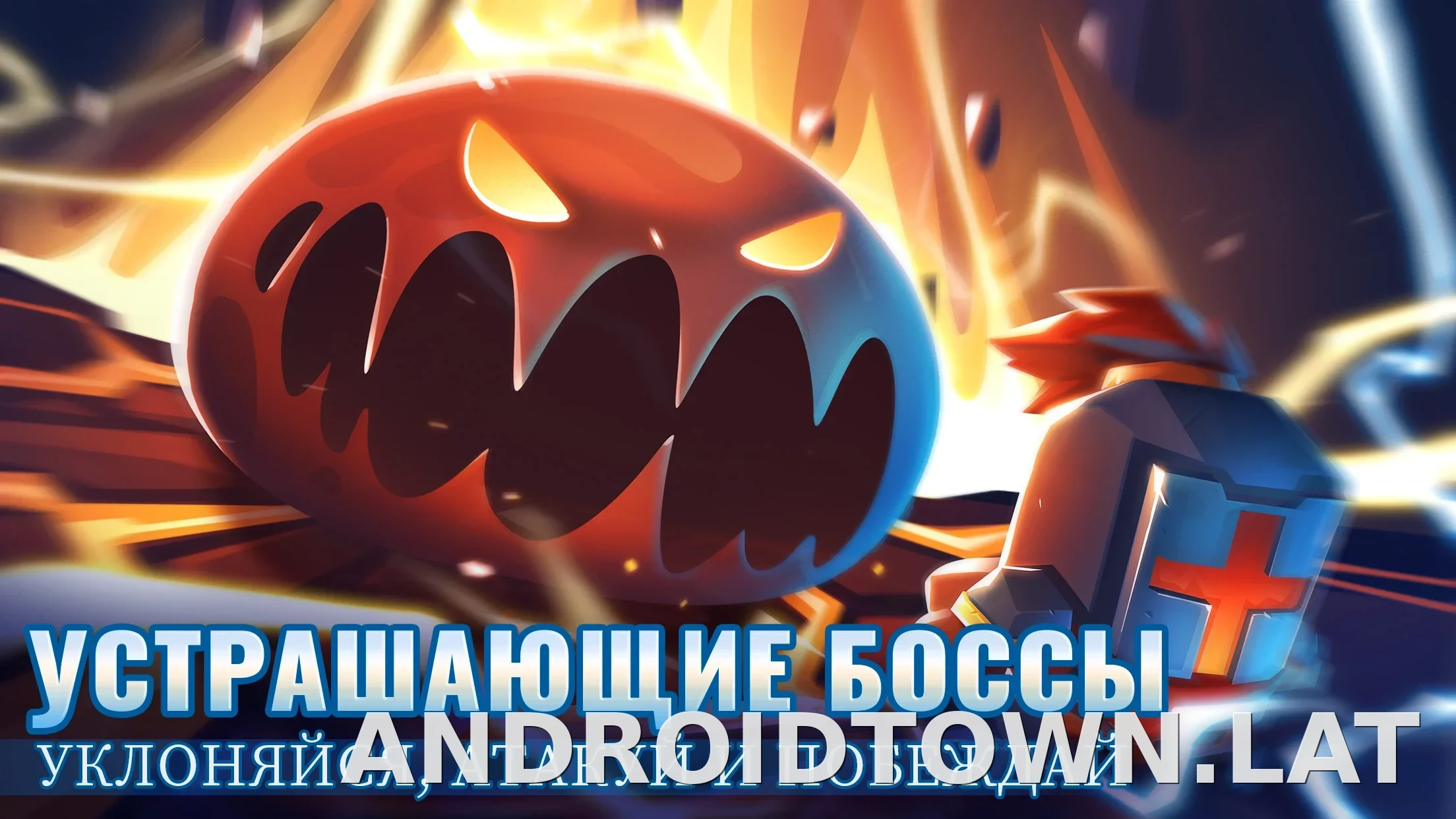 Soul Knight скриншот 2