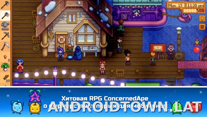 Stardew Valley скриншот 3