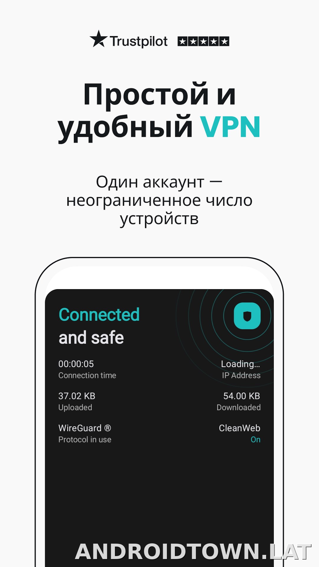 Surfshark скриншот 1