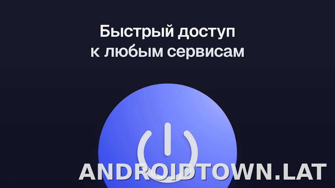 Ульта скриншот 5